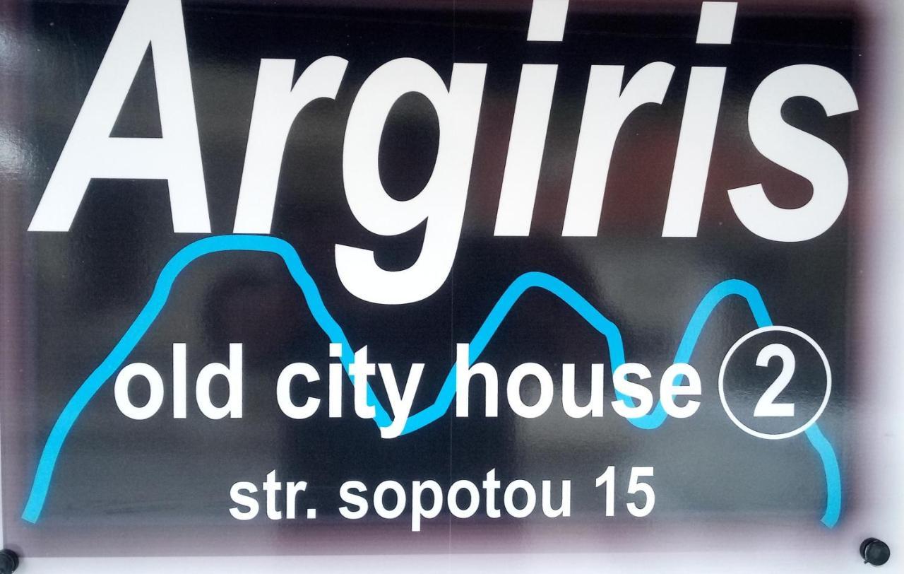 Argiris Old City House 2 Kalambáka Kültér fotó